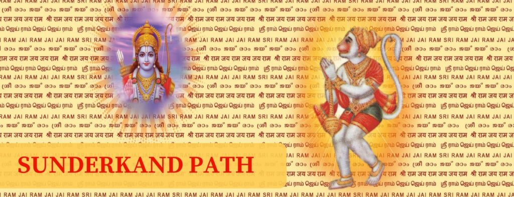 The power of Sunderkand chaupai in overcoming obstacles